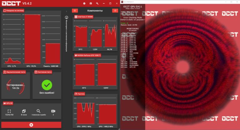 Pc creator тест видеокарты должен быть не менее