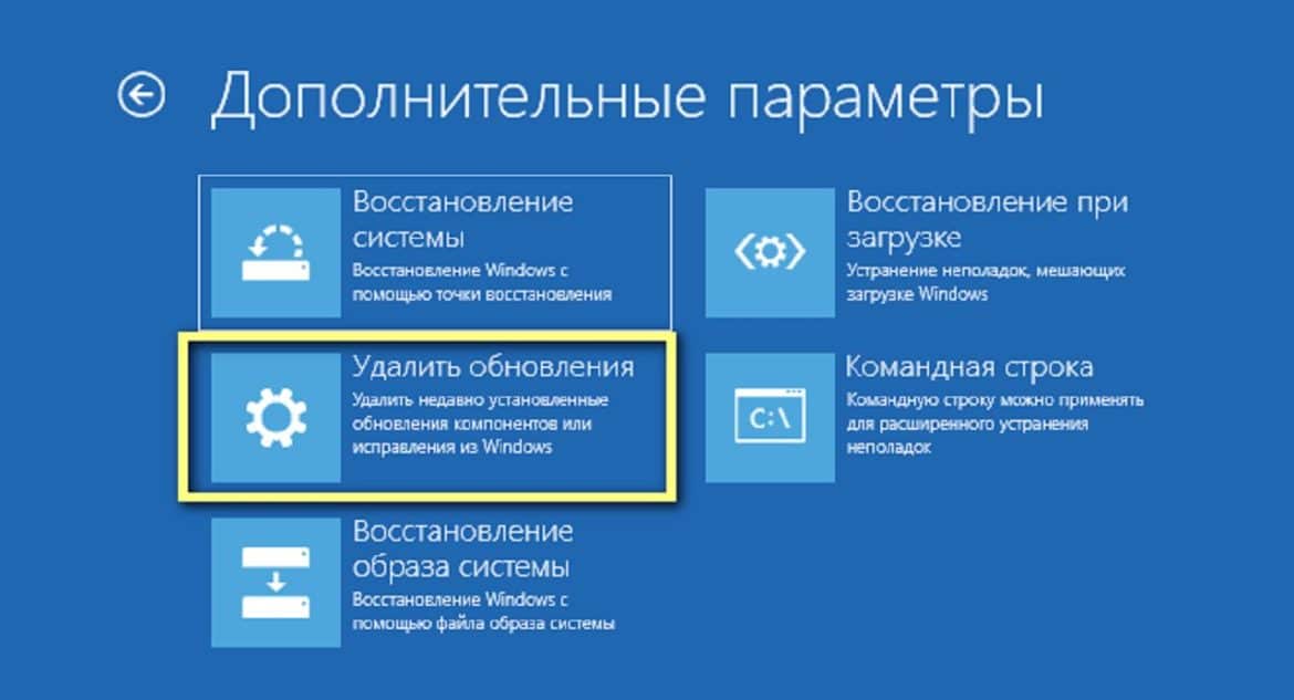 Kb5003173 что за обновление windows 10