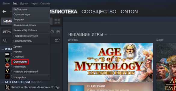 Что такое steam и для чего он нужен на компьютере