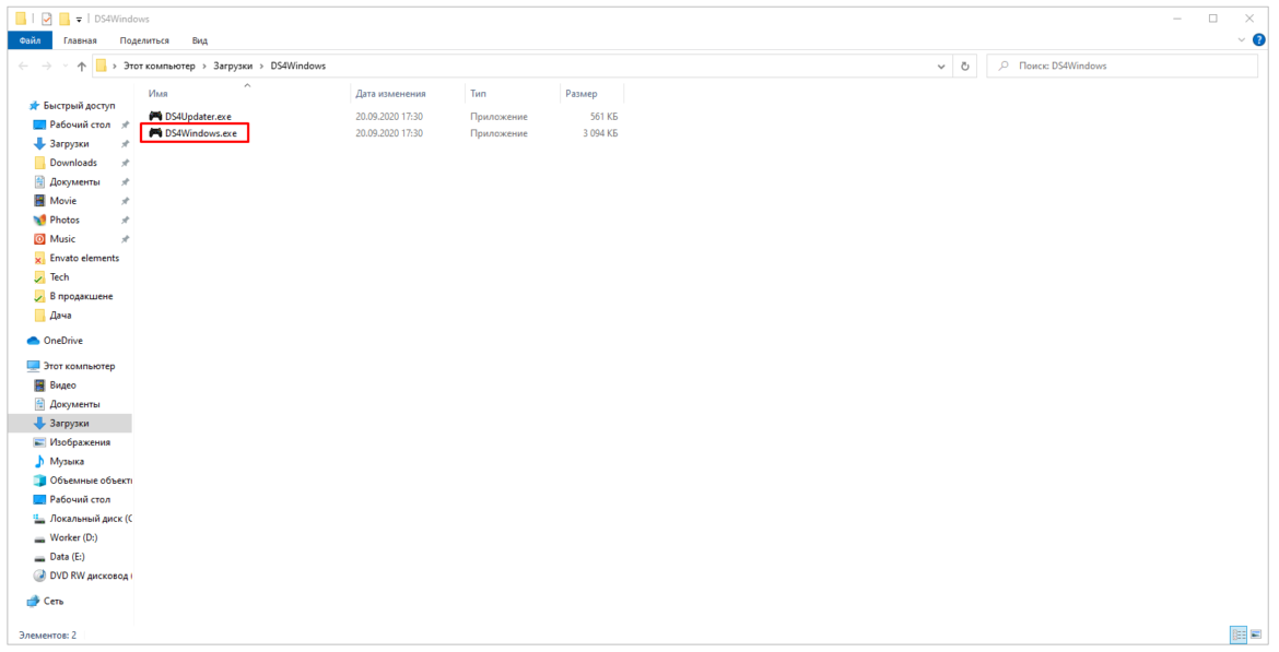 dualshock 4 включить bluetooth dualshock 4 включить bluetooth