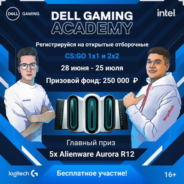 Новый online-проект по CS:GO от Dell Gaming Academy