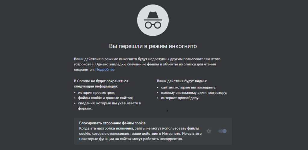 При запуске chrome синий экран