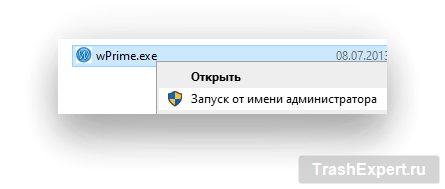 Программа для проверки процессора на ошибки на русском