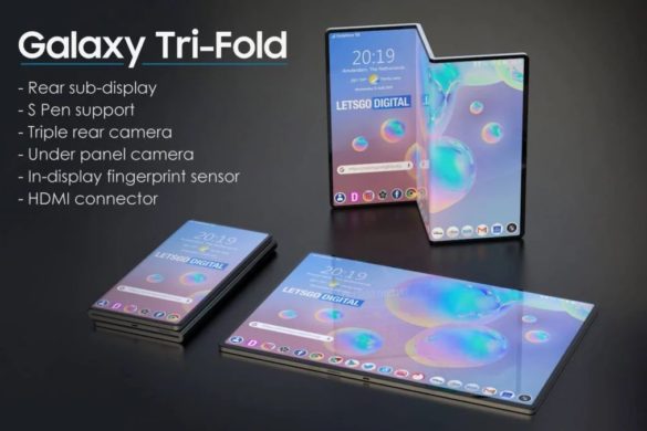 Появилась новая информация о смартфоне Samsung Tri Folding