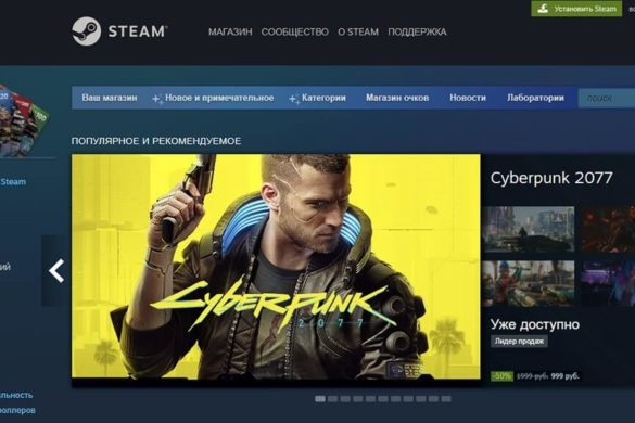 20 полезных советов для пользователей Steam