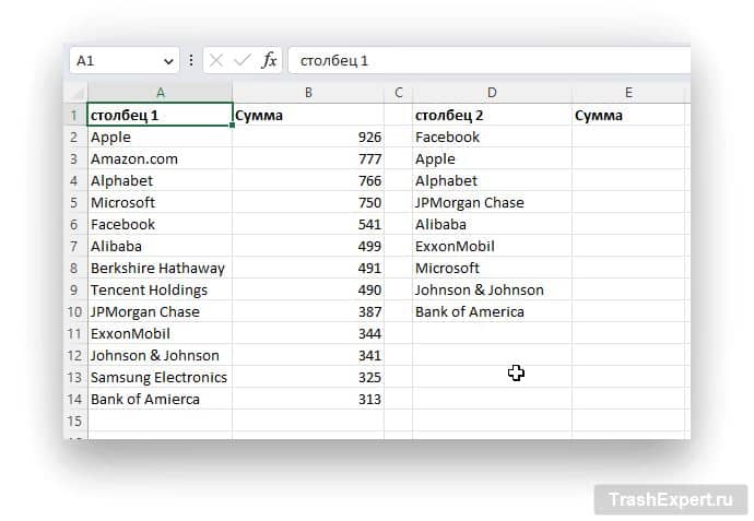 Excel таблица