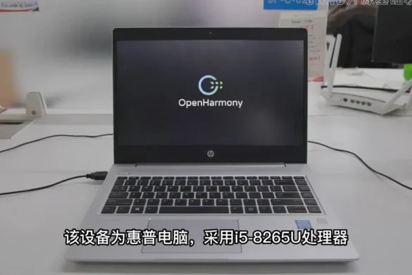 Операционная система Harmony OS в следующем году может появиться на компьютерах