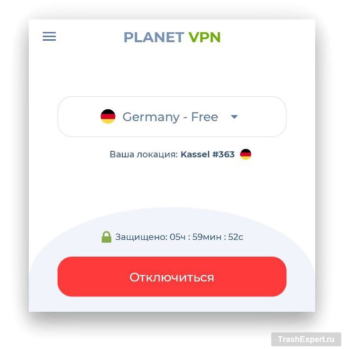 planet VPN подключение