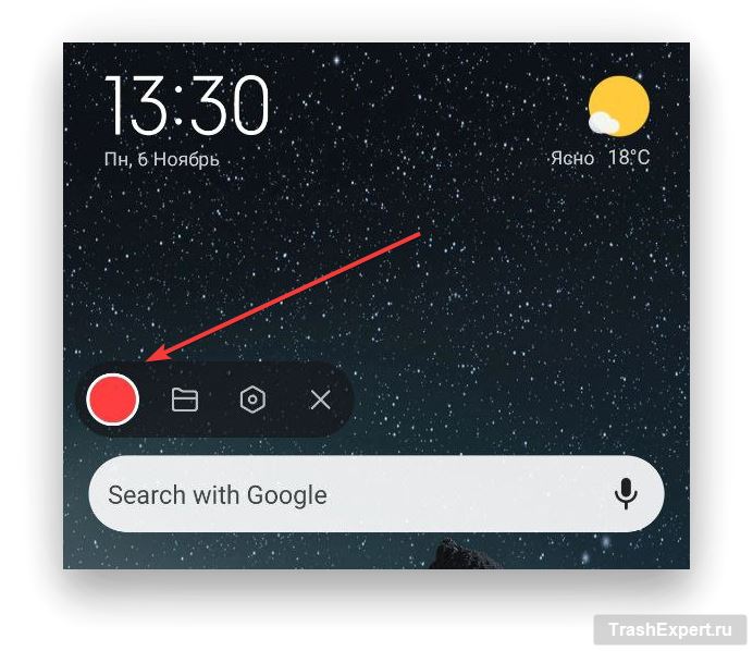 Android запись экрана