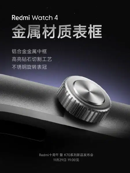 Xiaomi Watch 4