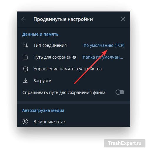 Configuración del proxy de Telegram