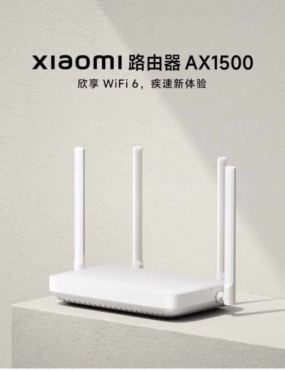 Игровой роутер Xiaomi AX1500 поступил в продажу в Китае