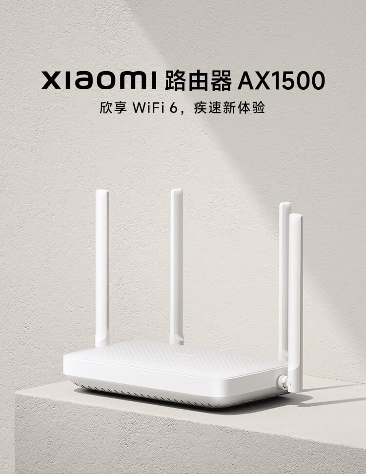 Xiaomi Router AX