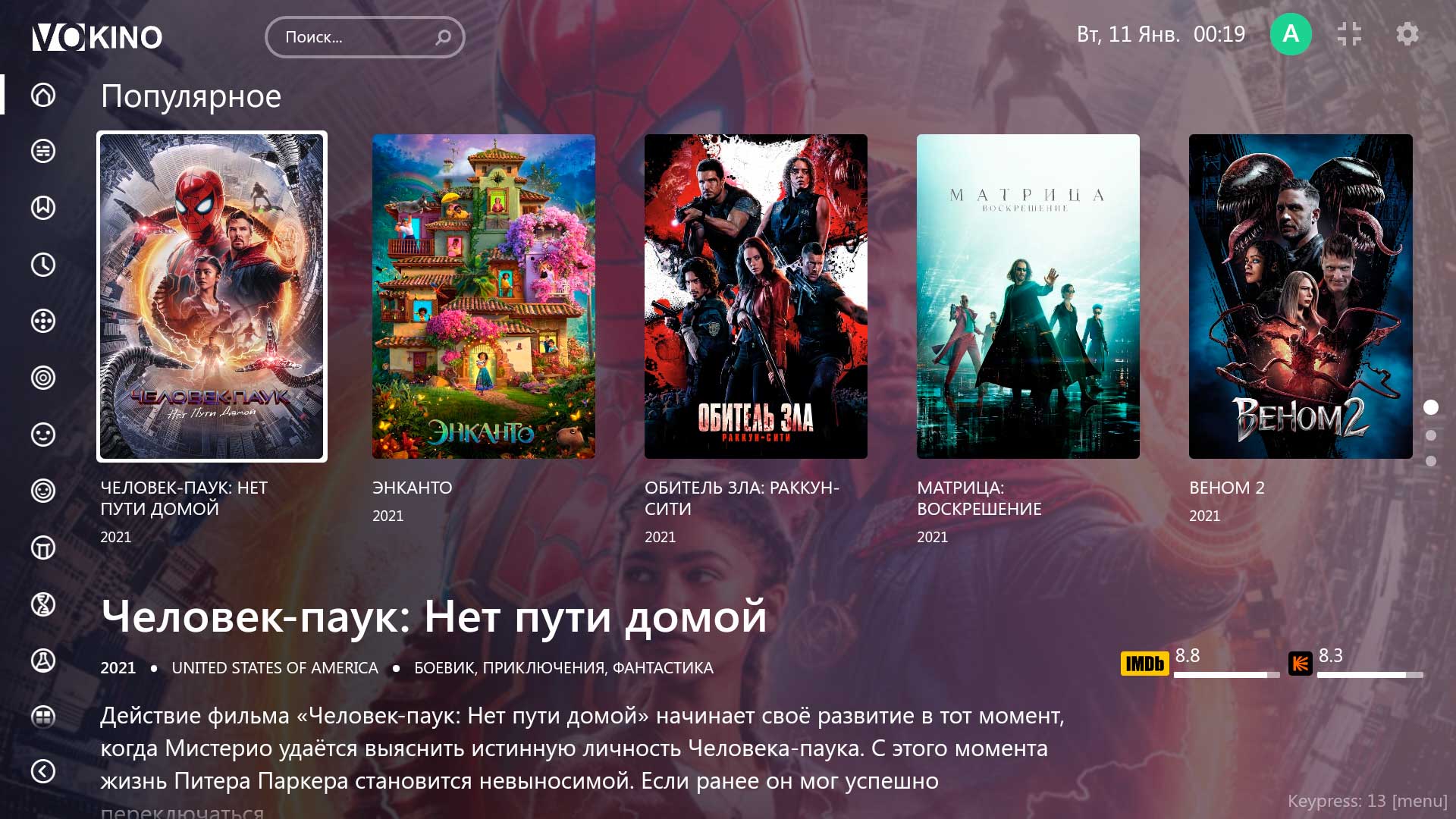 VoKino Android TV