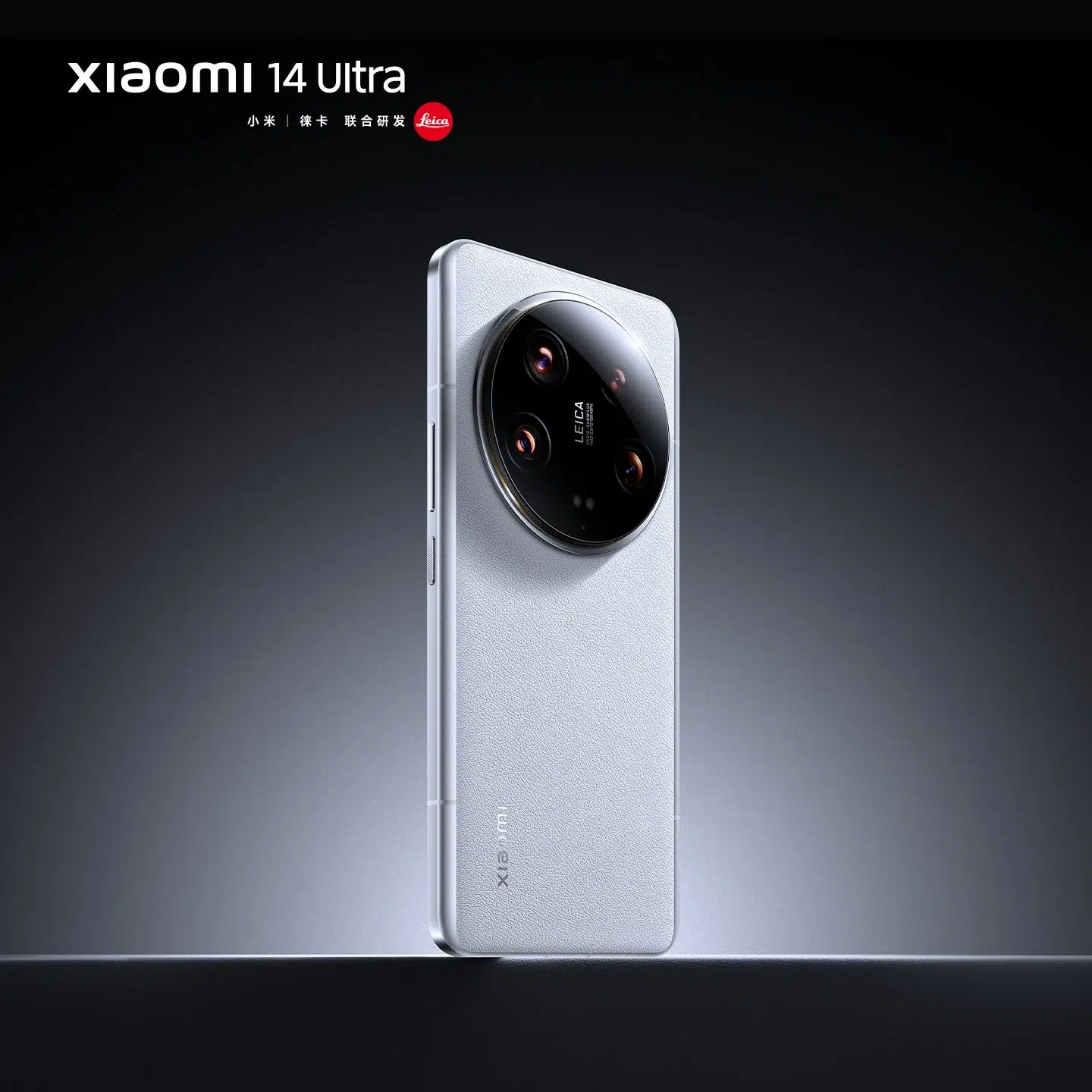 Xiaomi Ultra вертикально