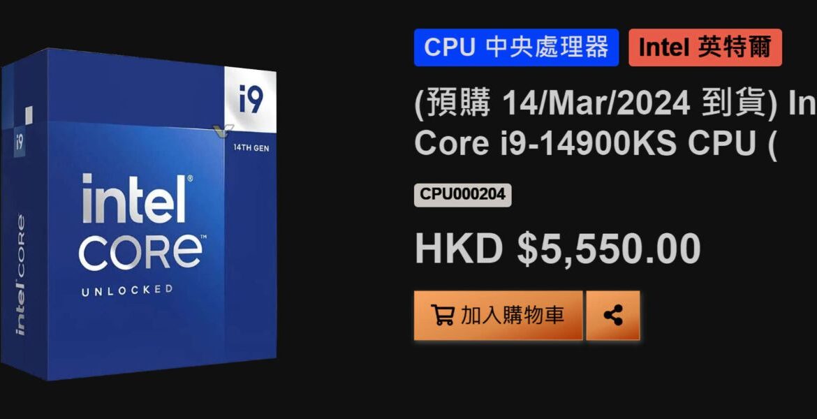 Intel Core i KS