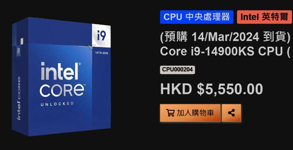 Предзаказы на Intel Core i9-14900KS на 19-30% дороже, чем стоил 14900K