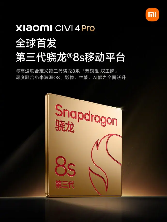 Xiaomi Civi Pro Snapdragon s Gen