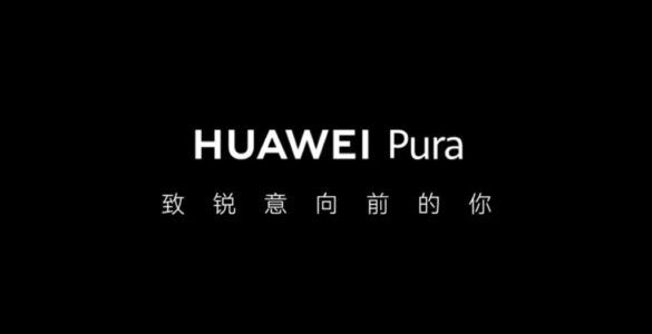 Huawei Pura