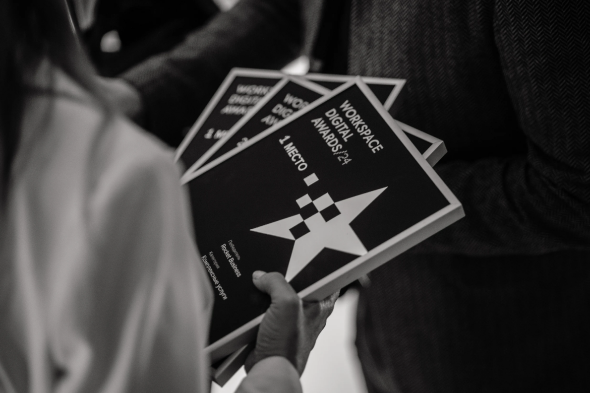 Workspace Digital Awards