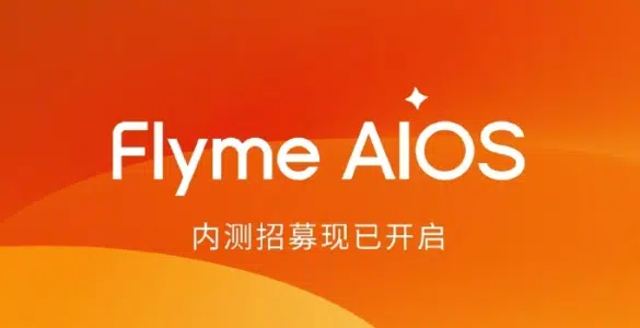 Flyime AIOS