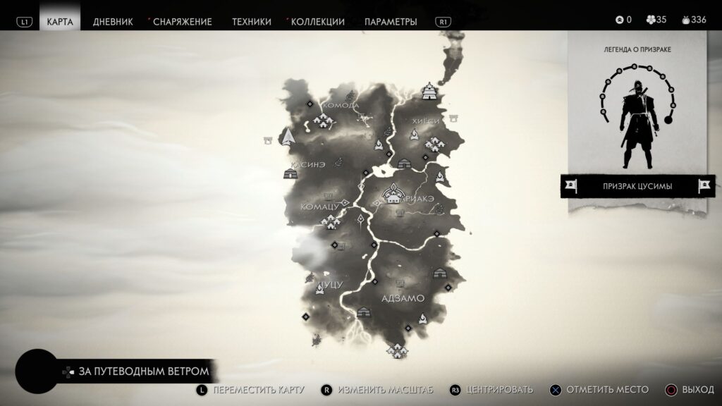 Ghost of Tsushima Идзухара