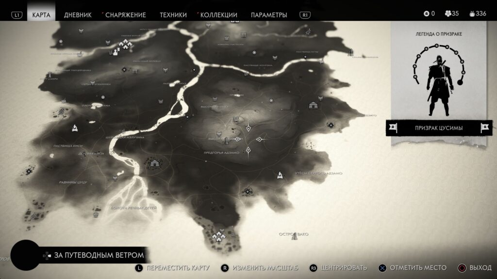 Ghost of Tsushima Идзухара