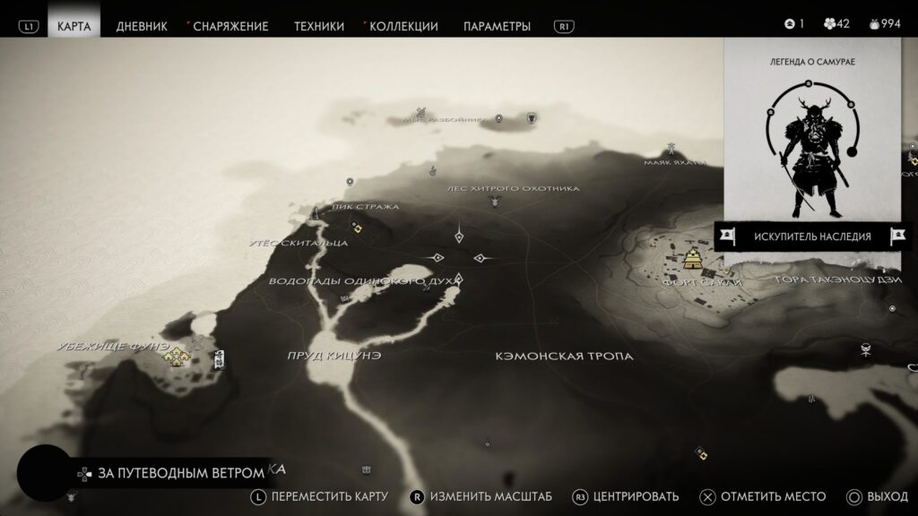 Ghost of Tsushima Остров Ики