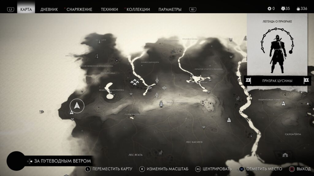 Ghost of Tsushima Идзухара