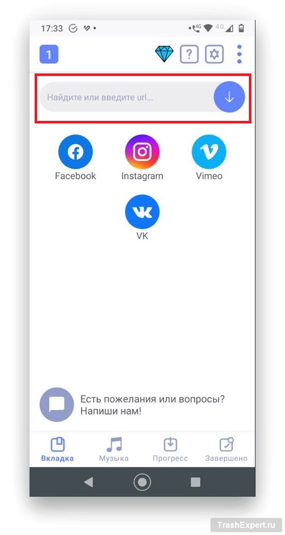 Вставьте ссылку