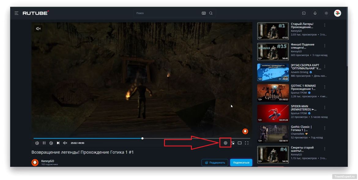 Наведите курсор на видео