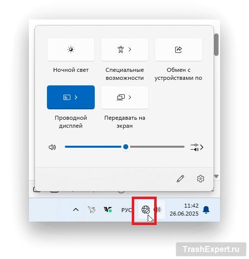 Проблемы с сетью