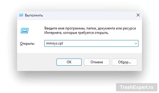 mmsyscpl