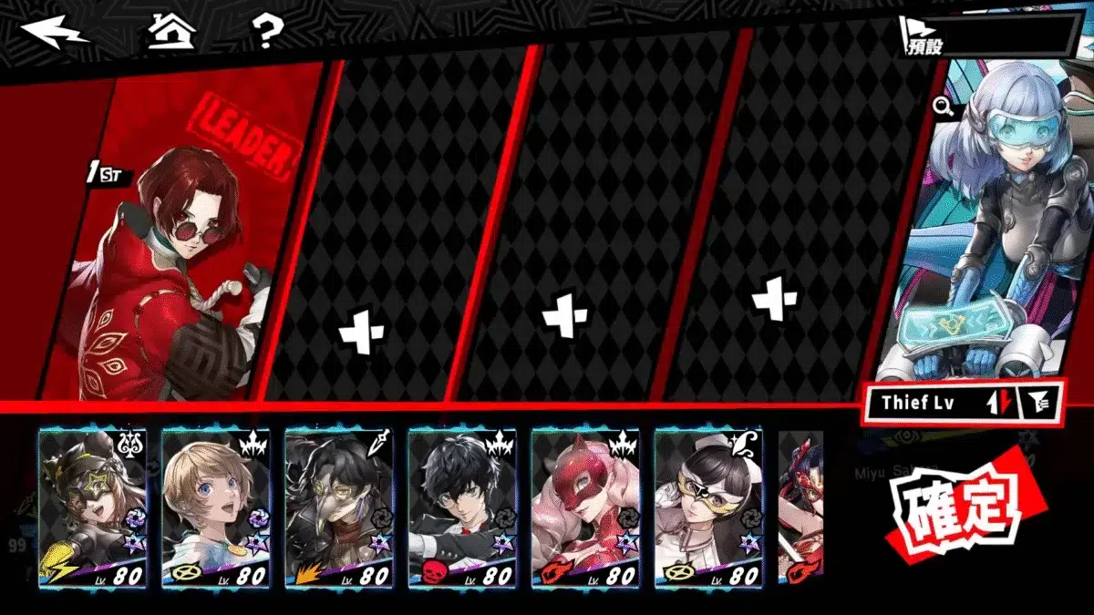 Лучшие сборки команд для Persona 5 The Phantom X