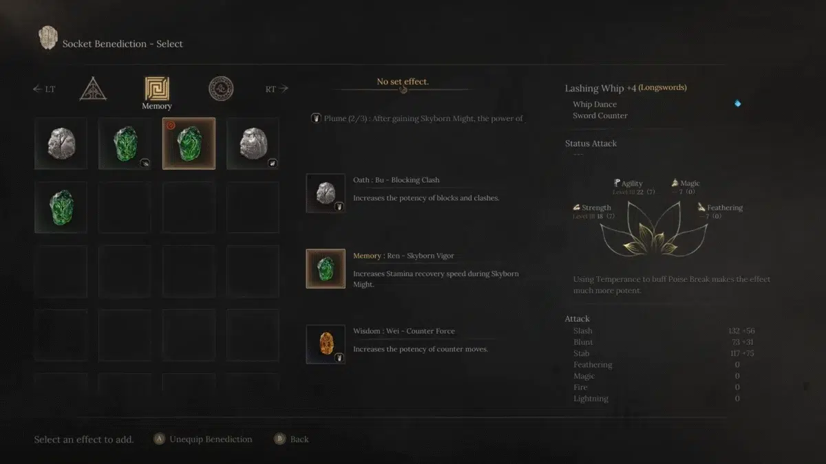 Как использовать благословения