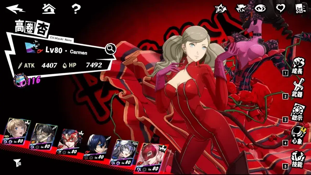 Разблокировка персонажей и объяснение системы гача