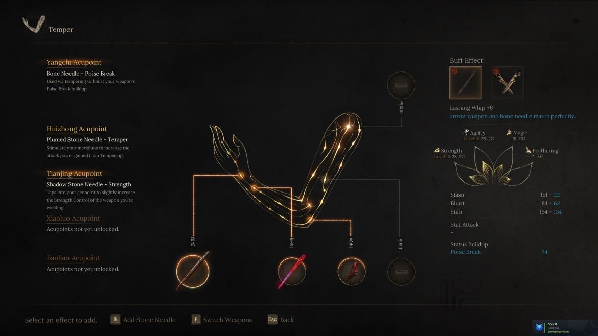 Что такое Закалка в Wuchang Fallen Feathers