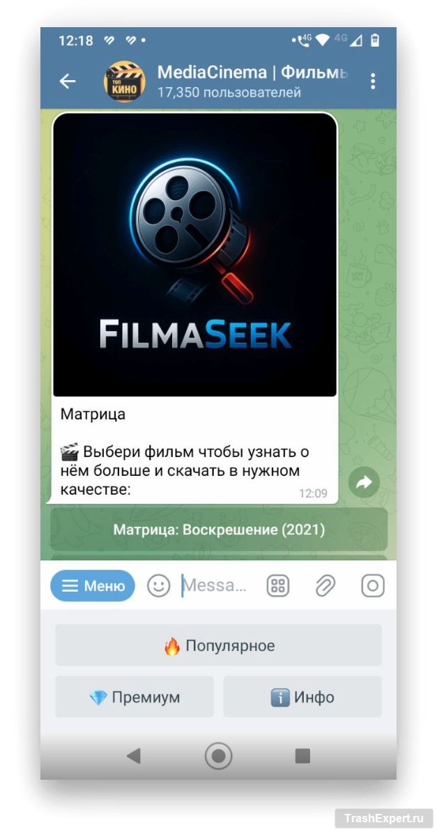 MediaCinema