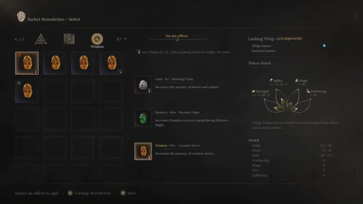 Какие благословения лучшие в начале игры