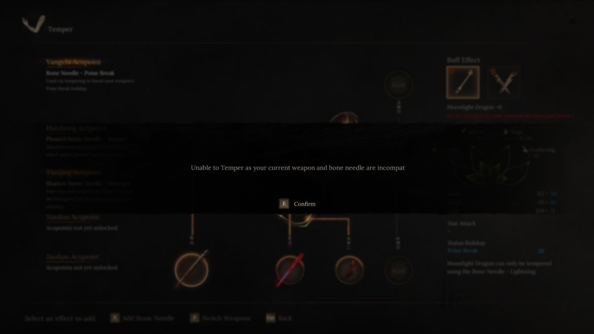 Ограничения Закалки