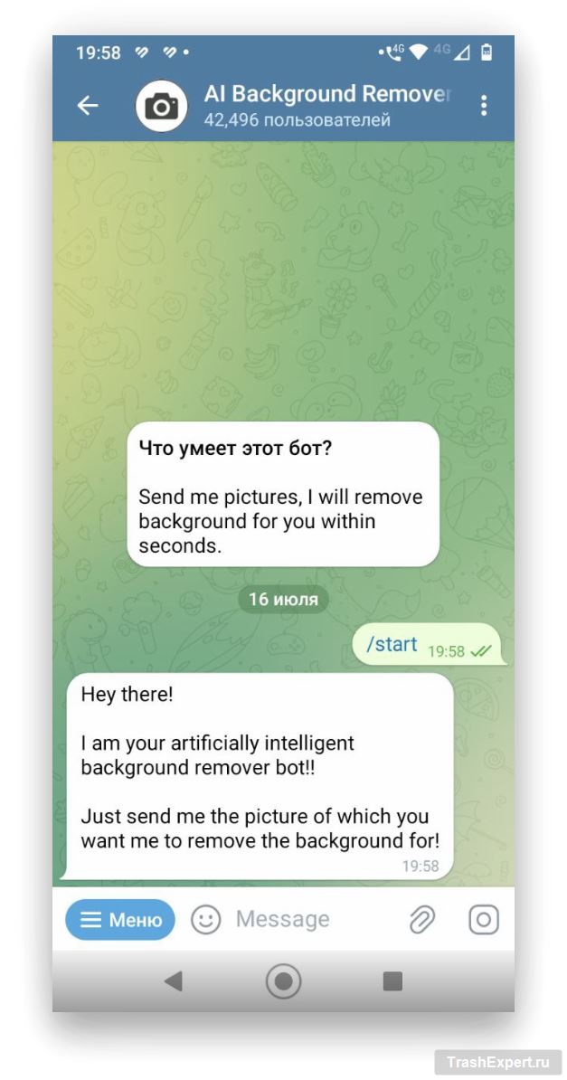 AI Background Remover