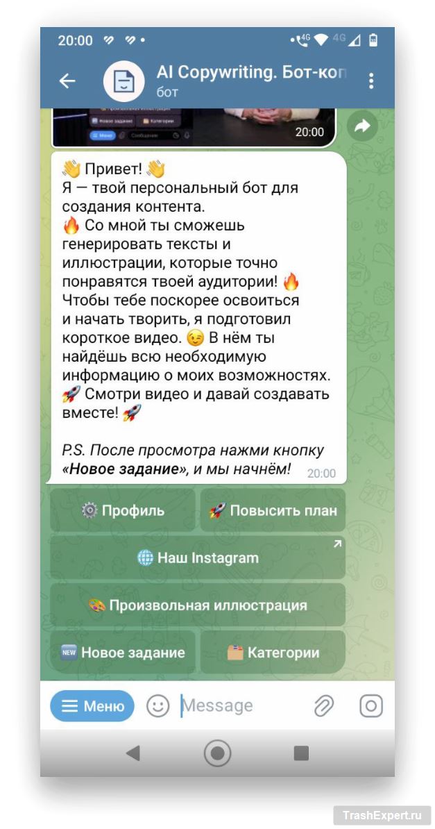 AICopywriting