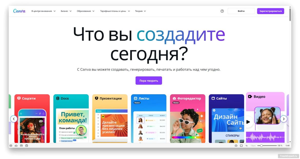 Canva