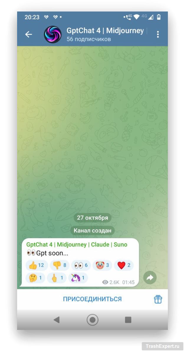 Chat GPT Midjourney