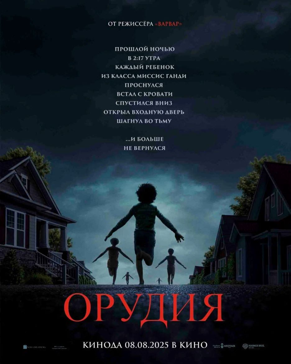 Орудия