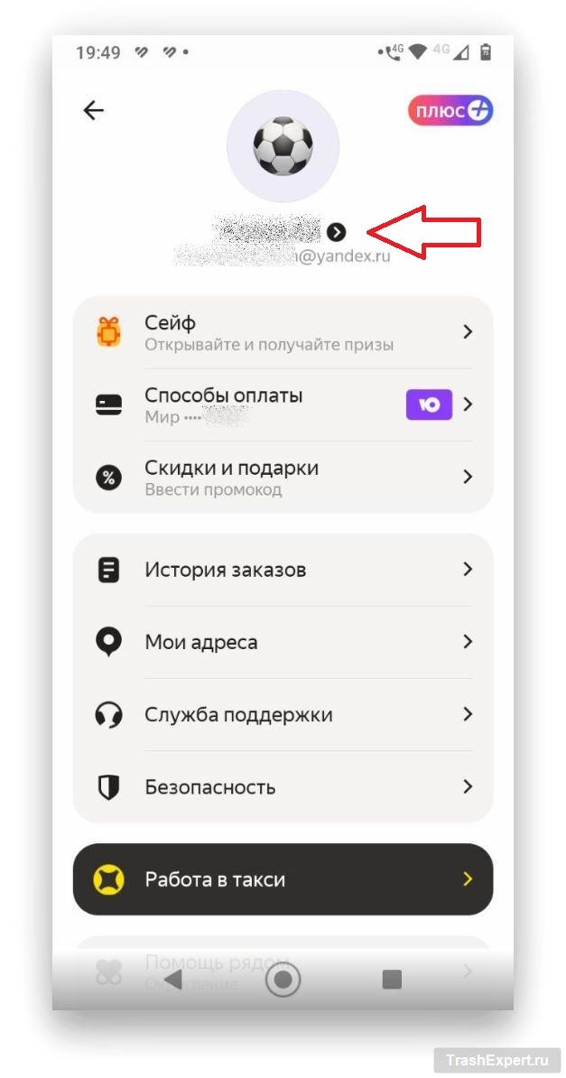 Страница профиля