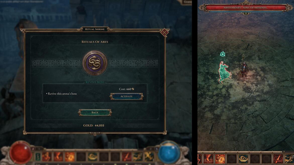 Активируйте функции Ритуальных алтарей