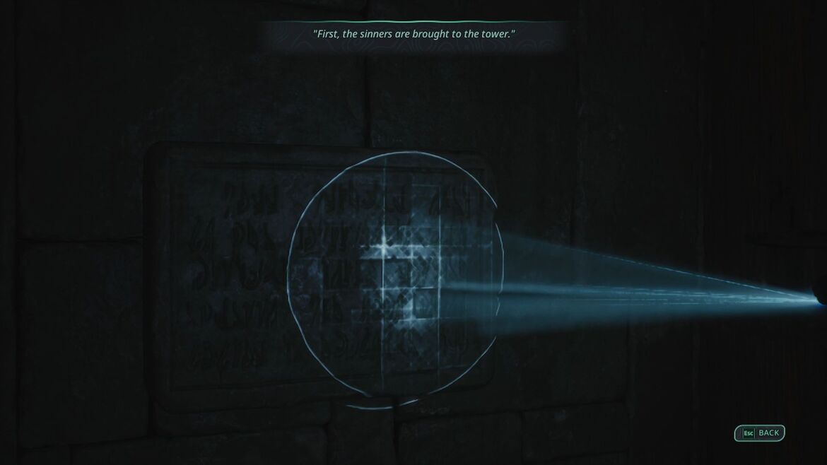 Не всё отслеживается