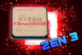 Показан эксклюзивный для Китая чип Ryzen 3 5100 с TDP 65 Вт и кэшем 10 МБ