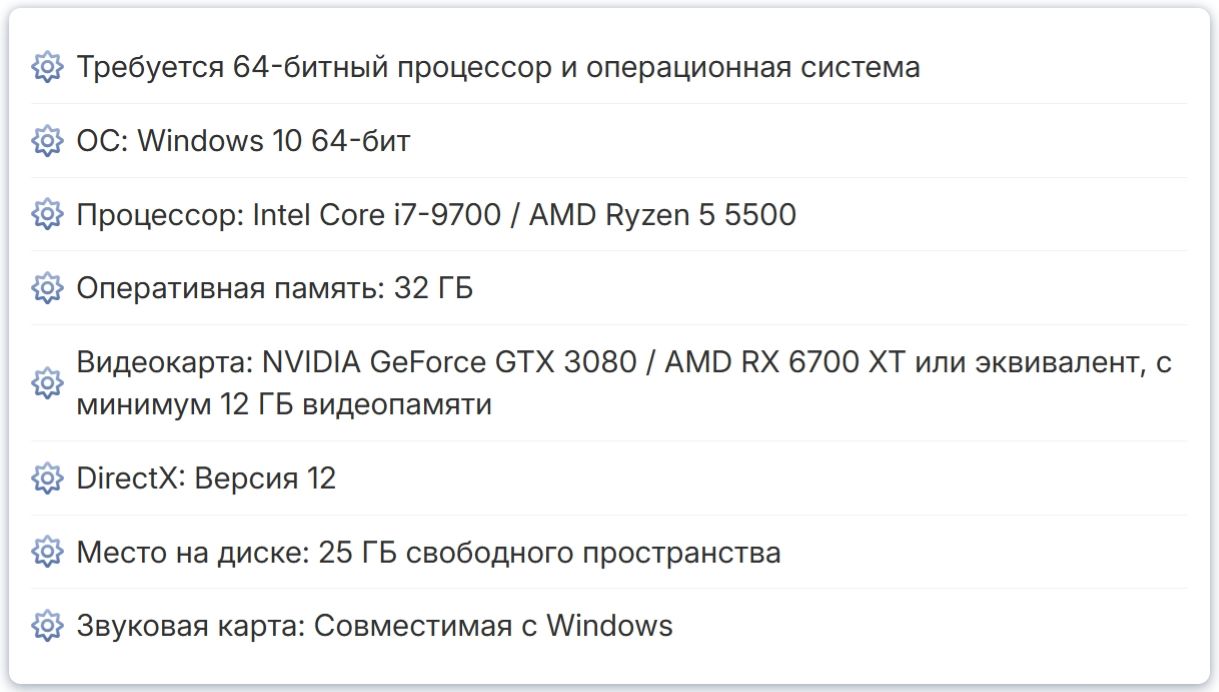 Рекомендуемые